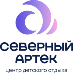 ГАУ АО Центр детского отдыха Северный Артек